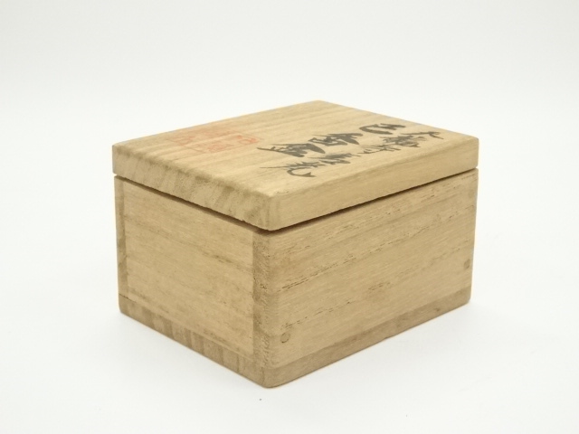  京焼　加藤渓山造　天龍寺青磁巳香合（共箱）